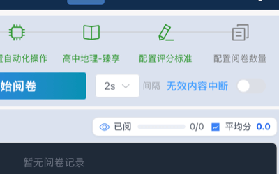 无效内容检测中断开关位置